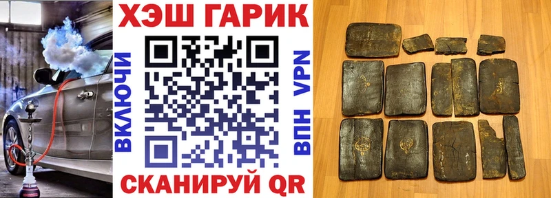Купить СОЛЬ  Меф мяу мяу  Канабис  КОКАИН  Гаврилов Посад