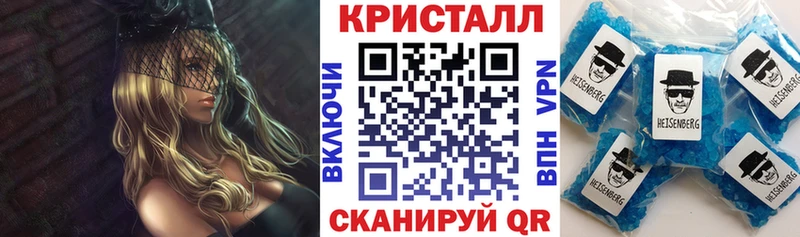Амфетамин VHQ  Купить  Гаврилов Посад 