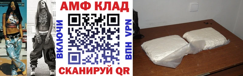 Amphetamine VHQ Гаврилов Посад