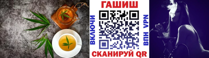 Купить  Гаврилов Посад  Canna-Cookies марихуана 