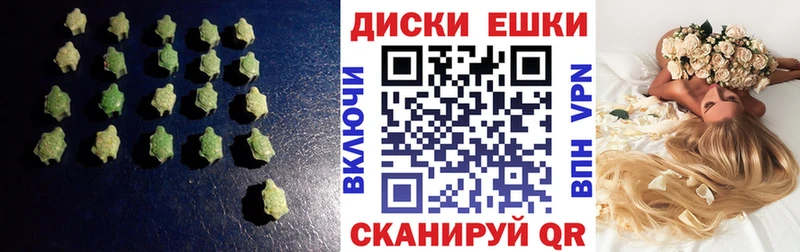 Купить  Гаврилов Посад  ЭКСТАЗИ Punisher 