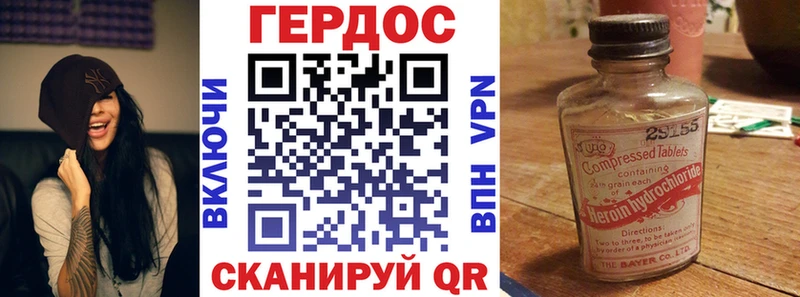 Купить закладки  Гаврилов Посад  Героин герыч 