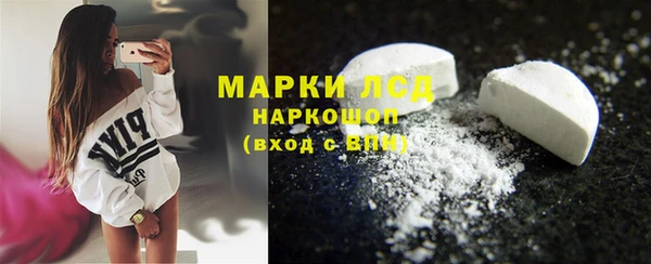 тгк Беломорск