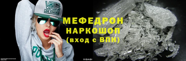 тгк Беломорск