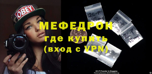тгк Беломорск
