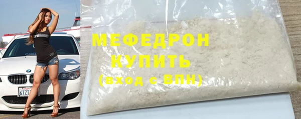 тгк Беломорск