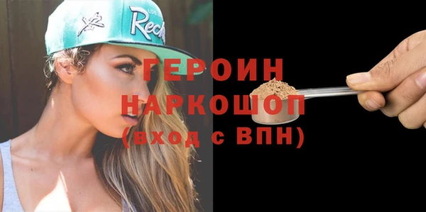 тгк Беломорск