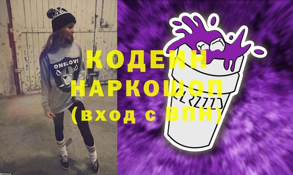 тгк Беломорск