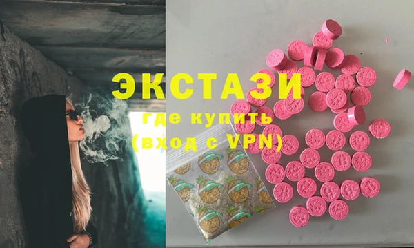 тгк Беломорск