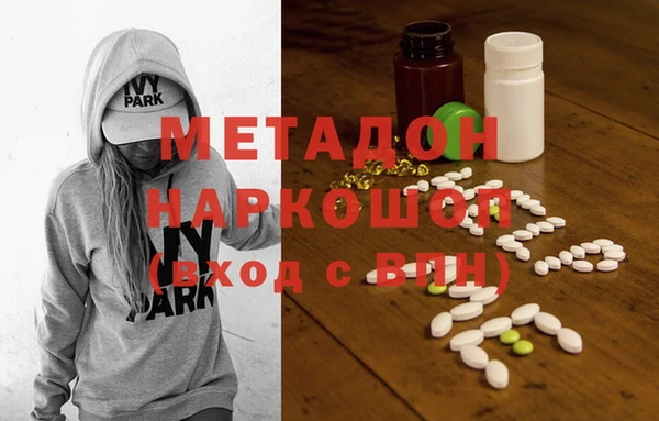 тгк Беломорск