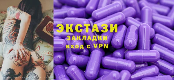 тгк Беломорск