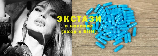 тгк Беломорск