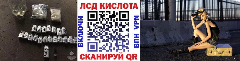 Купить где  Гаврилов Посад  Лсд 25 экстази кислота 