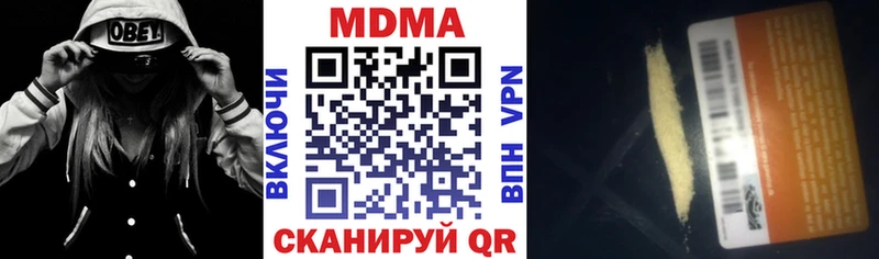 Купить  Гаврилов Посад  МДМА crystal 