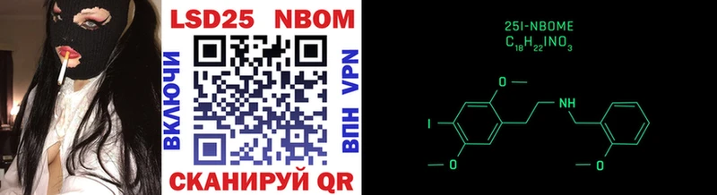 Купить где  Гаврилов Посад  Марки 25I-NBOMe 1500мкг 